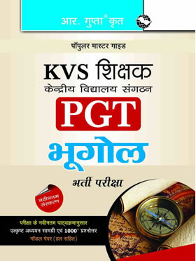 RGupta Ramesh KVS: Teachers (PGT) Geography Guide Hindi Medium